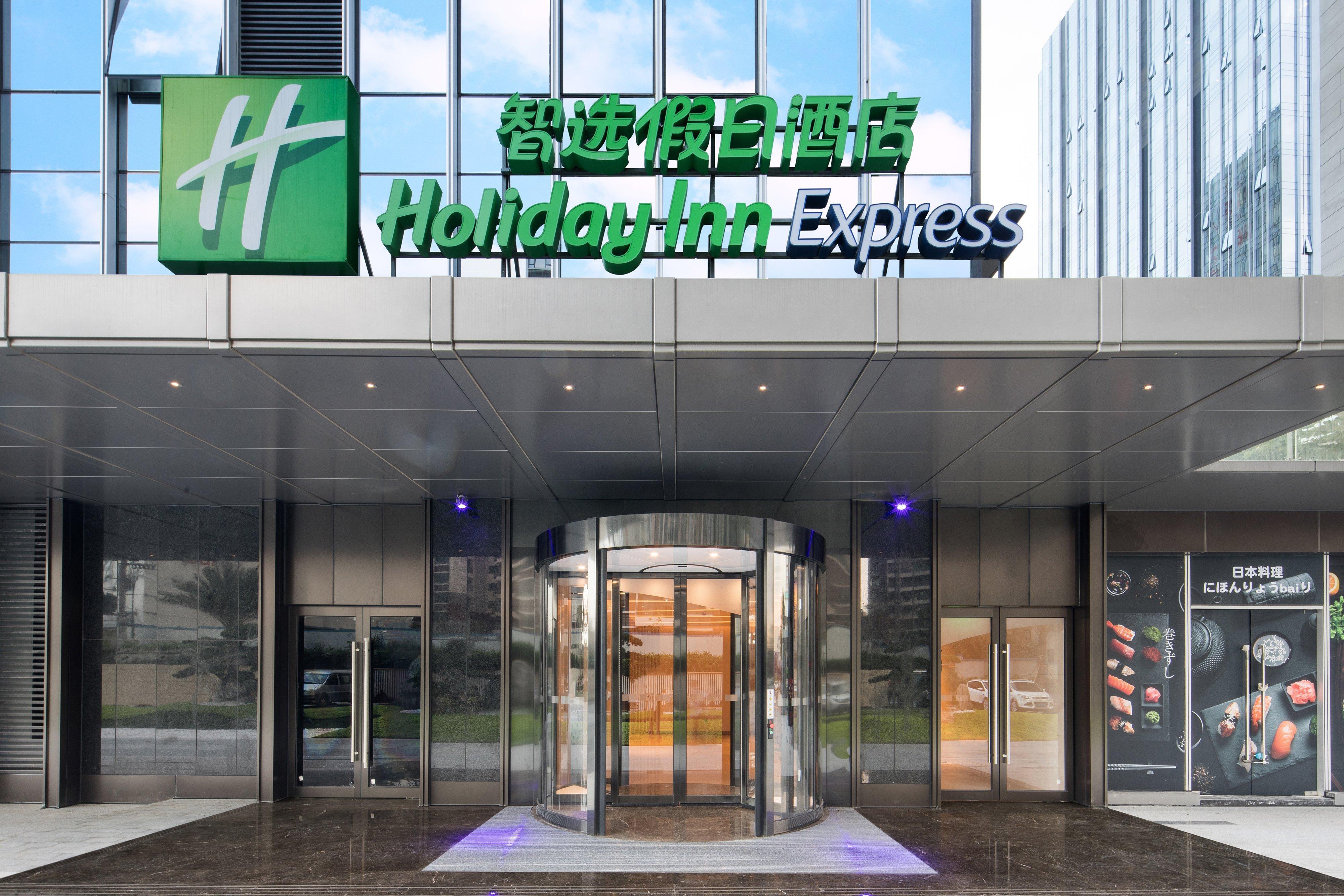 Holiday Inn Express Shenzhen Haiyuan City By Ihg Exterior foto